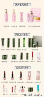 【姬存希】护肤、洗护、彩妆 - 安庆28生活网 anqing.28life.net