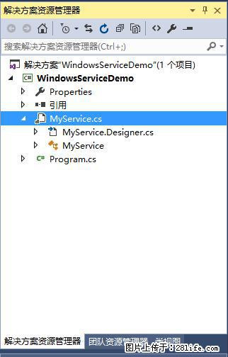 使用C#.Net创建Windows服务的方法 - 生活百科 - 安庆生活社区 - 安庆28生活网 anqing.28life.net