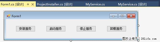 使用C#.Net创建Windows服务的方法 - 生活百科 - 安庆生活社区 - 安庆28生活网 anqing.28life.net