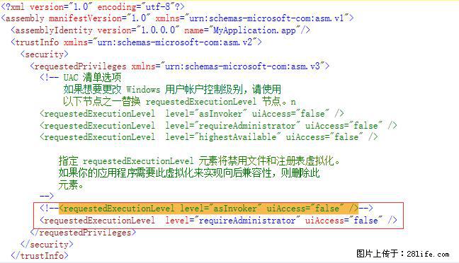 使用C#.Net创建Windows服务的方法 - 生活百科 - 安庆生活社区 - 安庆28生活网 anqing.28life.net