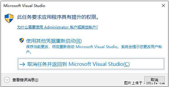 使用C#.Net创建Windows服务的方法 - 生活百科 - 安庆生活社区 - 安庆28生活网 anqing.28life.net