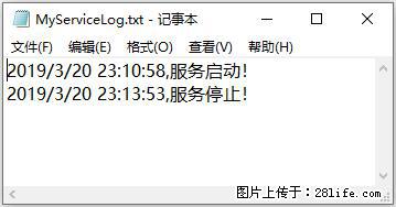 使用C#.Net创建Windows服务的方法 - 生活百科 - 安庆生活社区 - 安庆28生活网 anqing.28life.net