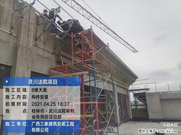 【广西三象建筑安装工程有限公司】广西桂林市灵川县法院项目 - 新手上路 - 安庆生活社区 - 安庆28生活网 anqing.28life.net