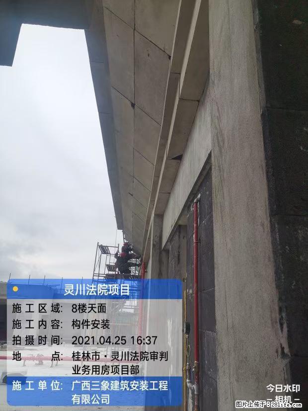 【广西三象建筑安装工程有限公司】广西桂林市灵川县法院项目 - 新手上路 - 安庆生活社区 - 安庆28生活网 anqing.28life.net