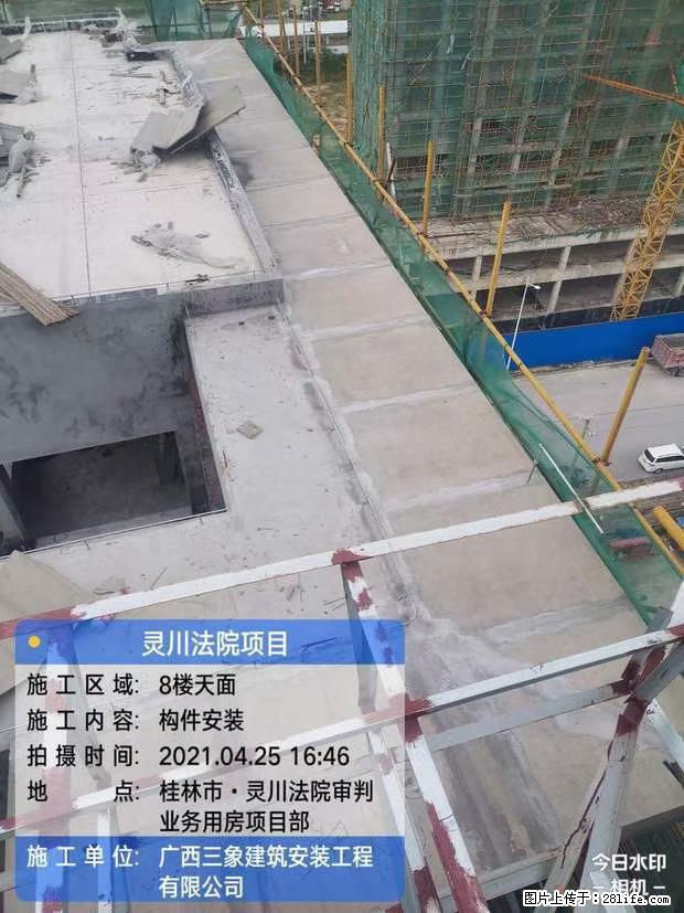 【广西三象建筑安装工程有限公司】广西桂林市灵川县法院项目 - 新手上路 - 安庆生活社区 - 安庆28生活网 anqing.28life.net