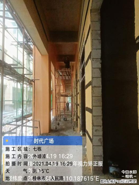 【广西三象建筑安装工程有限公司】广西桂林市时代广场项目 - 家居生活 - 安庆生活社区 - 安庆28生活网 anqing.28life.net