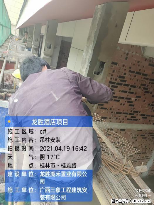 【广西三象建筑安装工程有限公司】广西桂林市龙县胜酒店项目 - 新手上路 - 安庆生活社区 - 安庆28生活网 anqing.28life.net