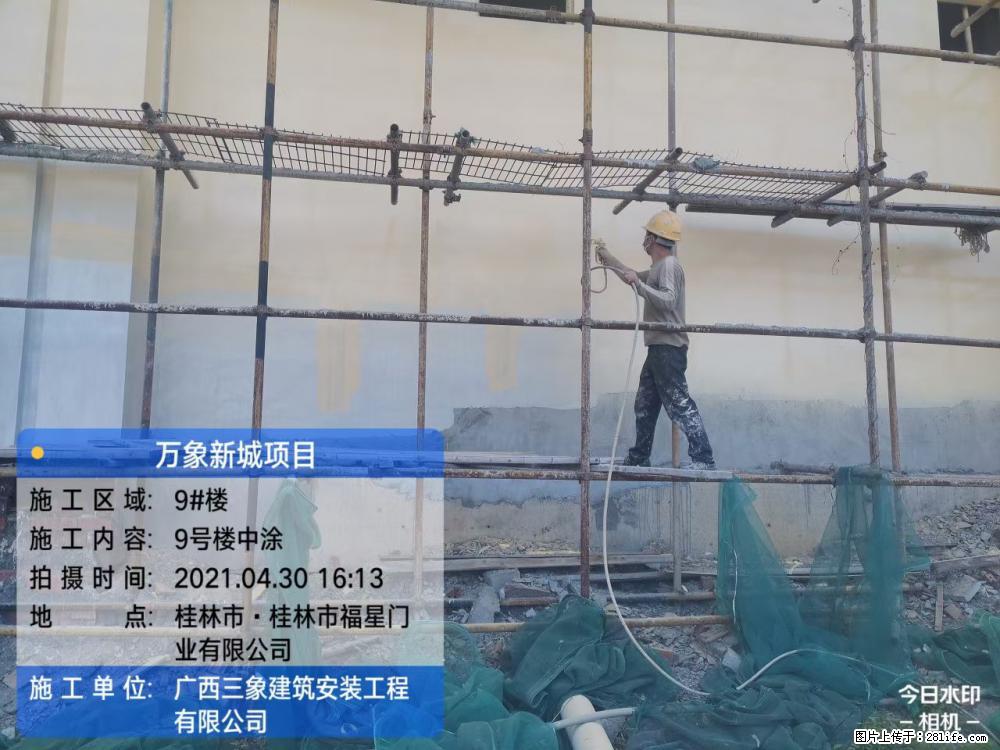 【广西三象建筑安装工程有限公司】万象新城项目 - 家居生活 - 安庆生活社区 - 安庆28生活网 anqing.28life.net