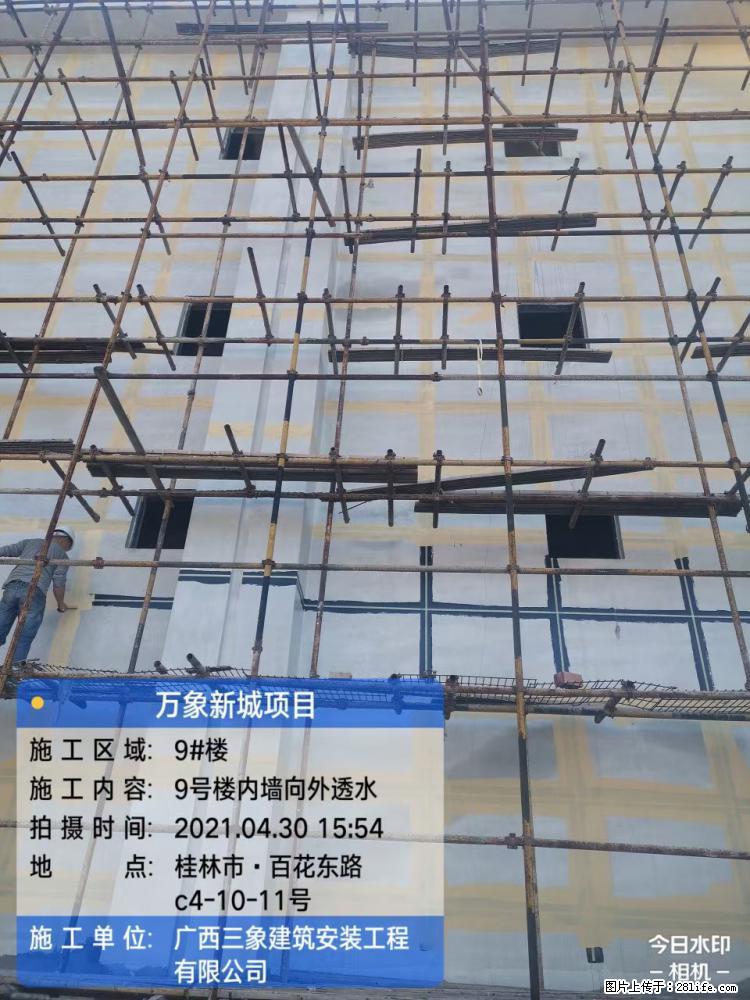【广西三象建筑安装工程有限公司】万象新城项目 - 家居生活 - 安庆生活社区 - 安庆28生活网 anqing.28life.net