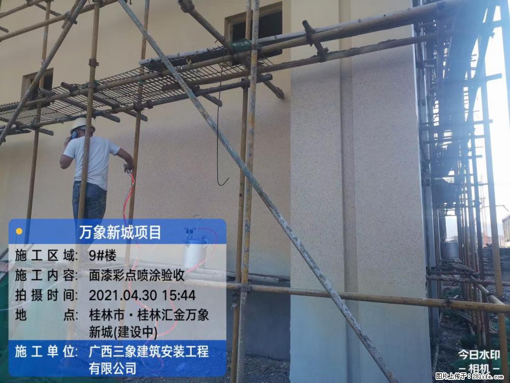 【广西三象建筑安装工程有限公司】万象新城项目 - 家居生活 - 安庆生活社区 - 安庆28生活网 anqing.28life.net