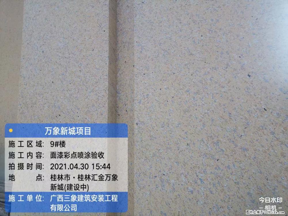 【广西三象建筑安装工程有限公司】万象新城项目 - 家居生活 - 安庆生活社区 - 安庆28生活网 anqing.28life.net