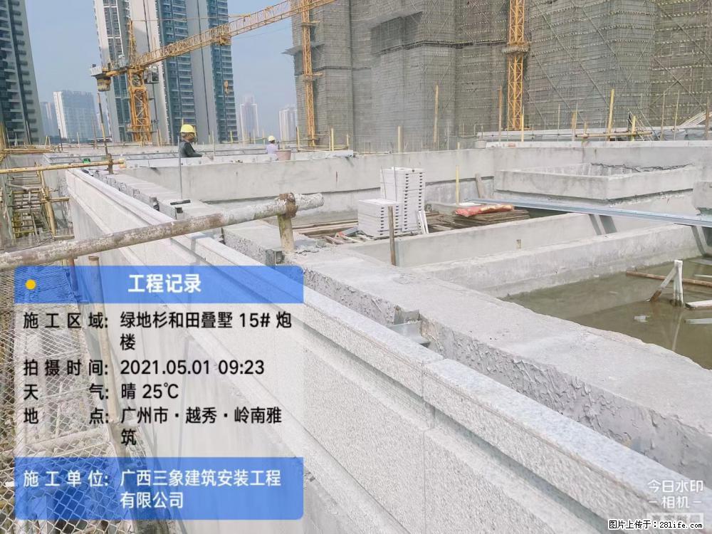 【广西三象建筑安装工程有限公司】绿地衫和田叠墅项目 - 家居生活 - 安庆生活社区 - 安庆28生活网 anqing.28life.net
