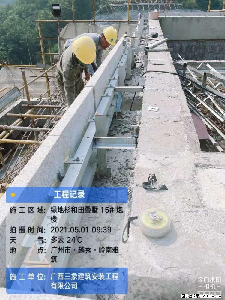 【广西三象建筑安装工程有限公司】绿地衫和田叠墅项目 - 家居生活 - 安庆生活社区 - 安庆28生活网 anqing.28life.net