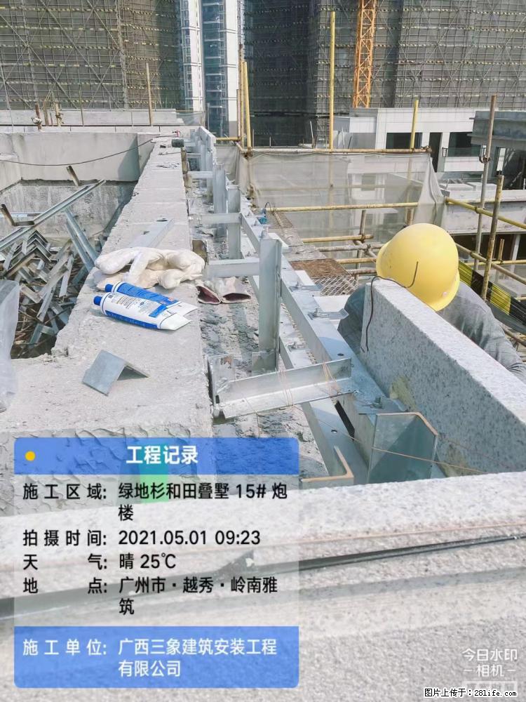 【广西三象建筑安装工程有限公司】绿地衫和田叠墅项目 - 家居生活 - 安庆生活社区 - 安庆28生活网 anqing.28life.net