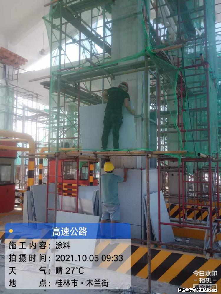 【桂林三象建筑材料有限公司】铝单板外装工程 - 新手上路 - 安庆生活社区 - 安庆28生活网 anqing.28life.net