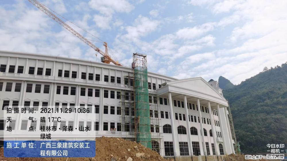 【广西三象建筑安装工程有限公司】幼儿园外墙装饰工程 - 灌水专区 - 安庆生活社区 - 安庆28生活网 anqing.28life.net