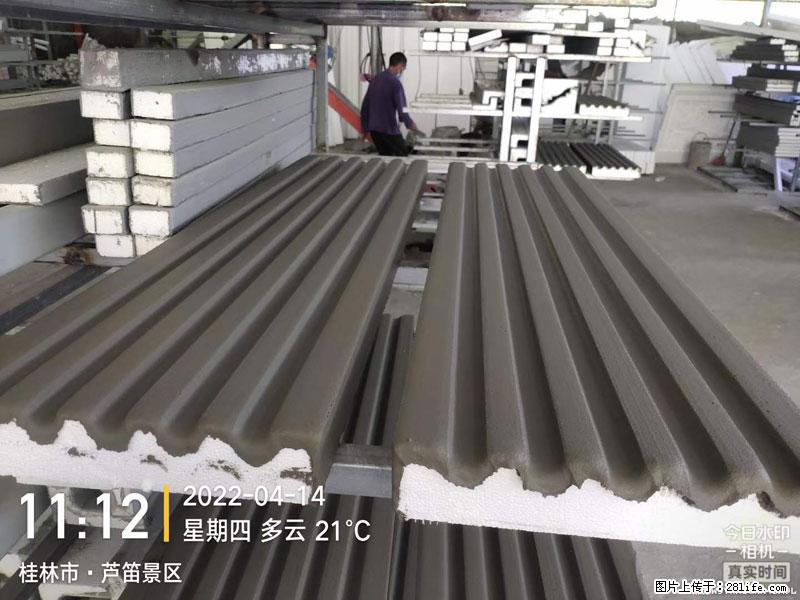 【桂林三象建筑材料有限公司】EPS装饰构件生产中 - 家居生活 - 安庆生活社区 - 安庆28生活网 anqing.28life.net