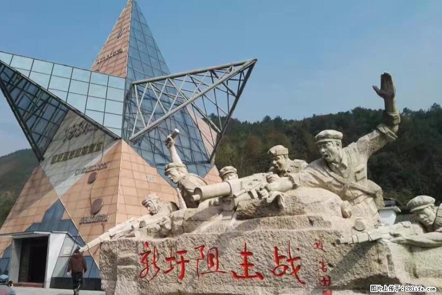 湘江战役新圩阻击战酒海井红军纪念园 - 游山玩水 - 安庆生活社区 - 安庆28生活网 anqing.28life.net