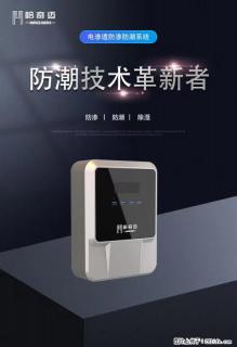 安庆别墅地下室防潮有新方法啦 - 安庆28生活网 anqing.28life.net