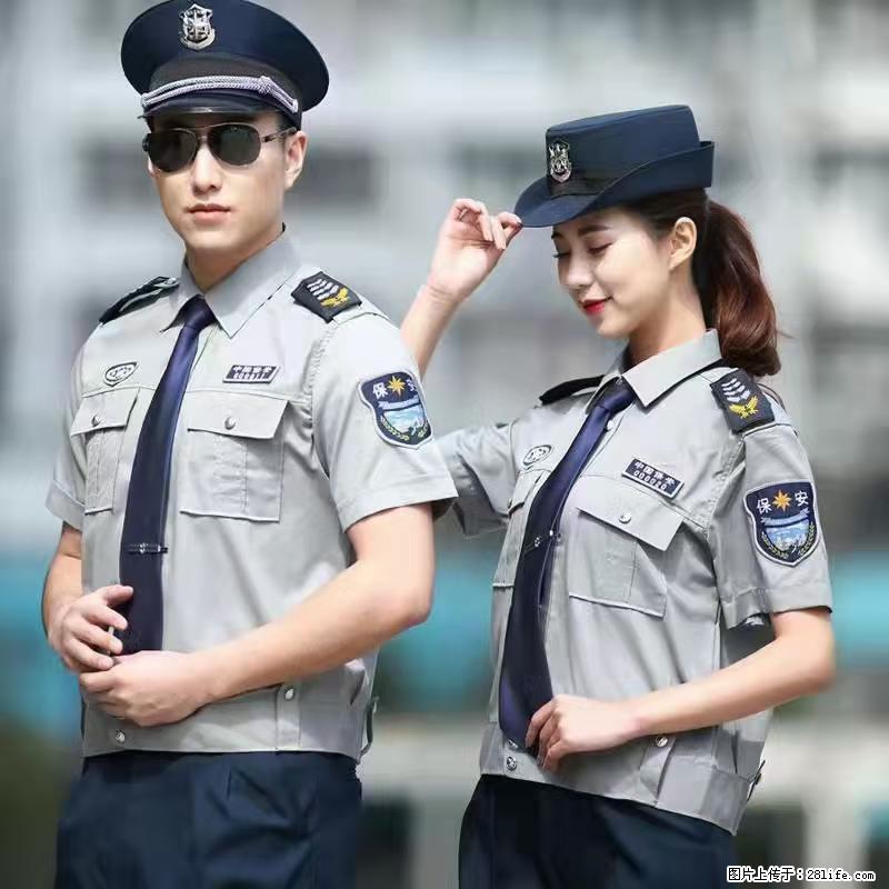 上海：招保安 - 职场交流 - 安庆生活社区 - 安庆28生活网 anqing.28life.net