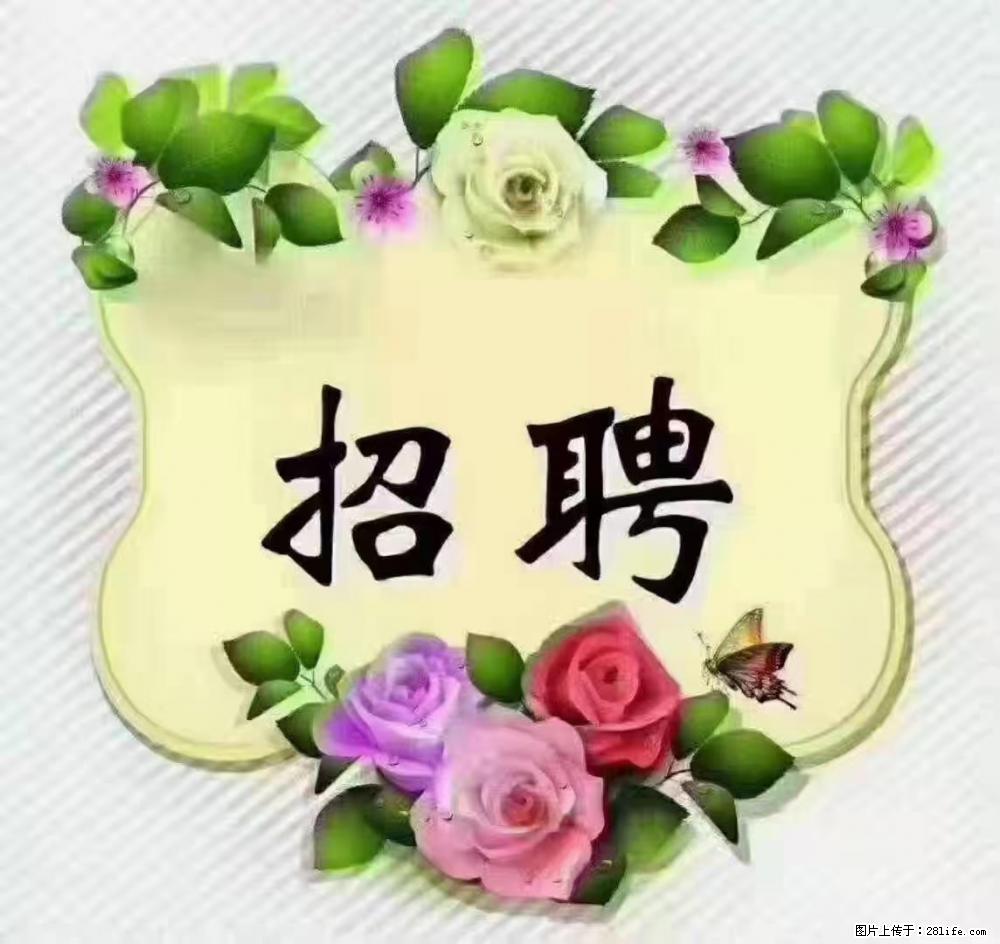 上海普陀，招聘：全能阿姨，工资待遇 9000-10000，做六休一 - 职场交流 - 安庆生活社区 - 安庆28生活网 anqing.28life.net