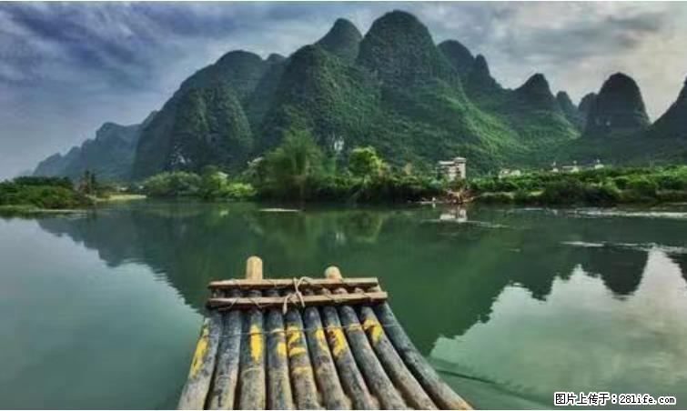 桂林市阳朔县遇龙河景区发布通知，从2022年4月5日起，骥马码头恢复营业。 - 其他广告 - 广告专区 - 安庆分类信息 - 安庆28生活网 anqing.28life.net