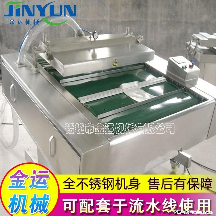 咸蛋黄月饼真空包装机 连续式真空包装机 商用不锈钢真空封口机 - 综合信息 - 其他综合 - 安庆分类信息 - 安庆28生活网 anqing.28life.net