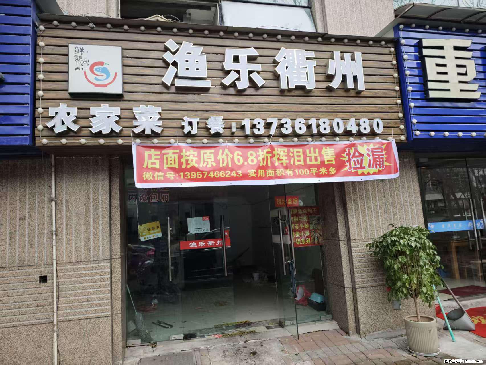 房子出售 - 房屋出租 - 房屋租售 - 安庆分类信息 - 安庆28生活网 anqing.28life.net