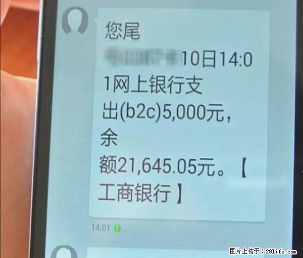 年底，这些消息柳州人千万别信！否则，这一年白干... - 安庆生活资讯 - 安庆28生活网 anqing.28life.net