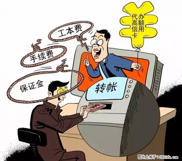年底，这些消息柳州人千万别信！否则，这一年白干... - 安庆生活资讯 - 安庆28生活网 anqing.28life.net