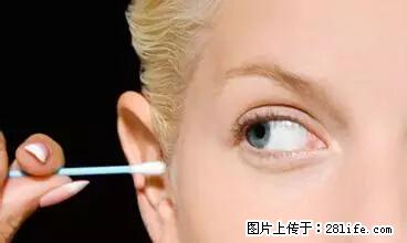 剪指甲、挖耳屎，这些日常小动作竟隐藏大危害！ - 安庆生活资讯 - 安庆28生活网 anqing.28life.net