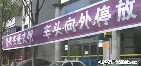 停车为什么要车头朝外？不是开玩笑，关键时刻真能救命 - 安庆生活资讯 - 安庆28生活网 anqing.28life.net
