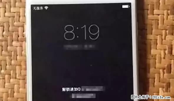 公安部四害紧急提醒：苹果手机显示这个，千万别点… - 安庆生活资讯 - 安庆28生活网 anqing.28life.net