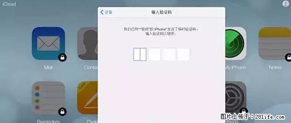 公安部四害紧急提醒：苹果手机显示这个，千万别点… - 安庆生活资讯 - 安庆28生活网 anqing.28life.net