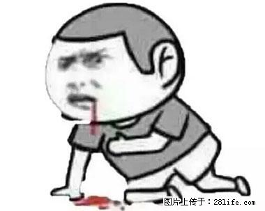 晕车、脚气、牙齿变黄、皮肤粗糙？学会这些三分钟搞定！ - 安庆生活资讯 - 安庆28生活网 anqing.28life.net