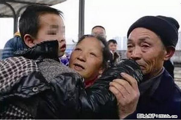 人贩子新的骗局，太恐怖了，以后注意自己的聊天内容！ - 安庆生活资讯 - 安庆28生活网 anqing.28life.net