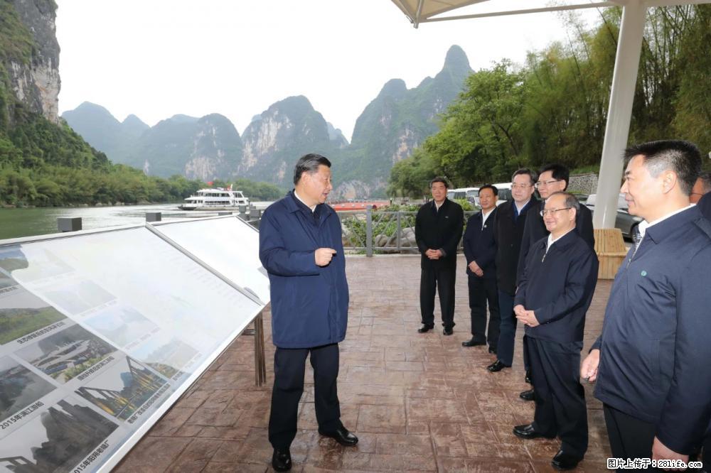 习近平赴广西考察调研 - 安庆生活资讯 - 安庆28生活网 anqing.28life.net