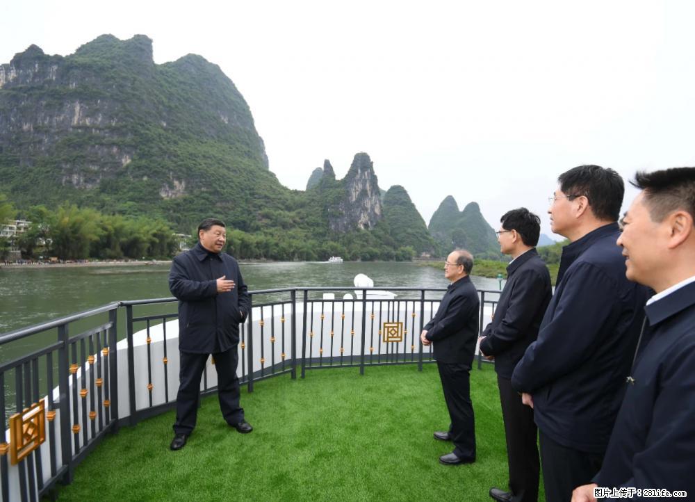 习近平赴广西考察调研 - 安庆生活资讯 - 安庆28生活网 anqing.28life.net