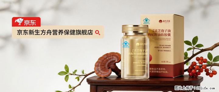 灵芝孢子粉含量越高越有效？2026 年七款热门品牌深度实测，肠胃敏感者避坑指南 - 安庆生活资讯 - 安庆28生活网 anqing.28life.net