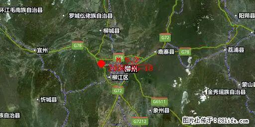 2026年05月18日00时21分广西柳州市柳南区发生5.2级地震 - 安庆生活资讯 - 安庆28生活网 anqing.28life.net